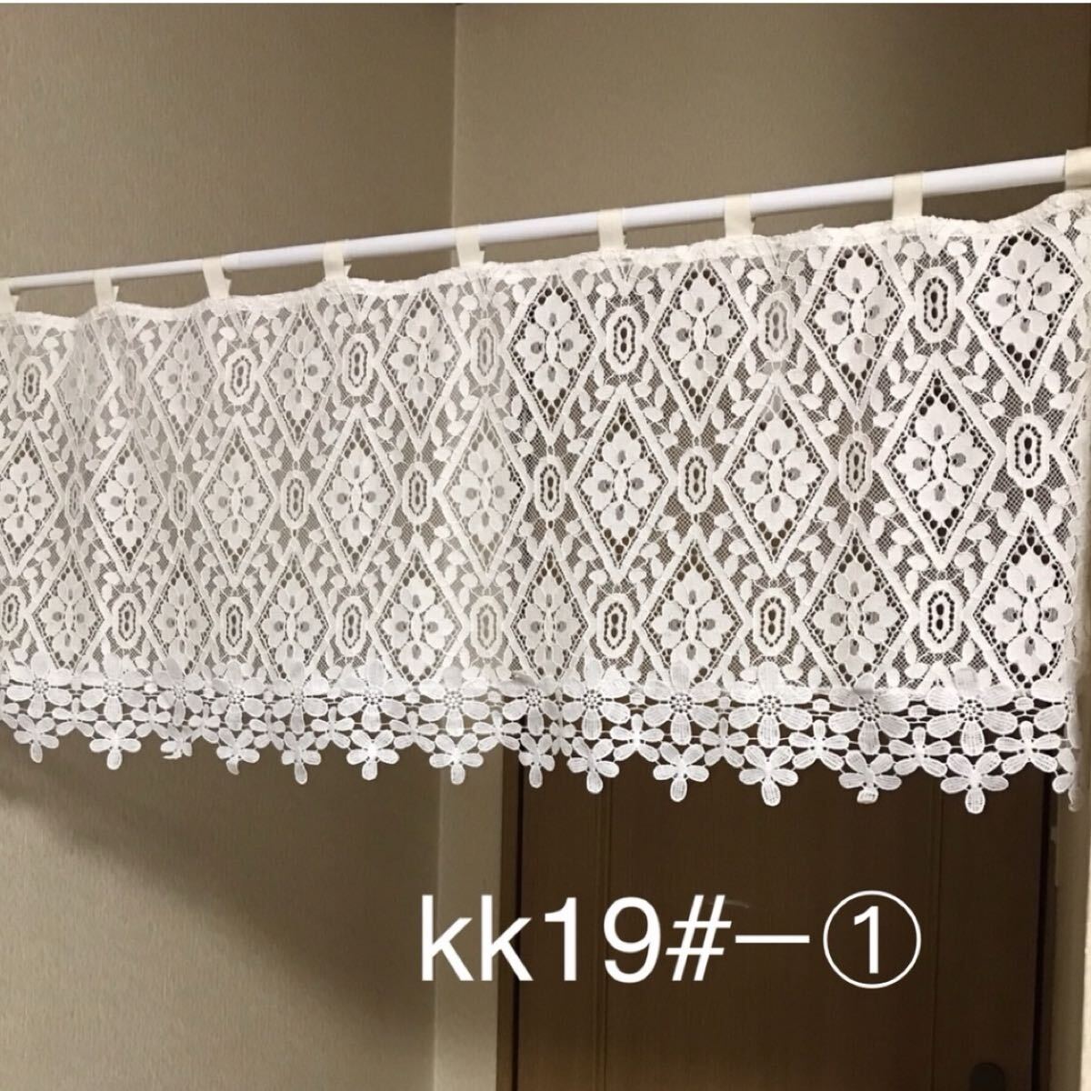 カフェカーテンkk19# 