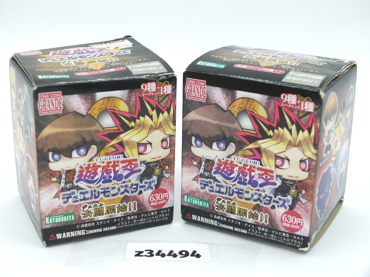 【z34494】新品・未開封・保管品 KOTOBUKIYA 遊戯王デュエルモンスターズ 決闘開始!! 2箱 まとめ 格安スタート