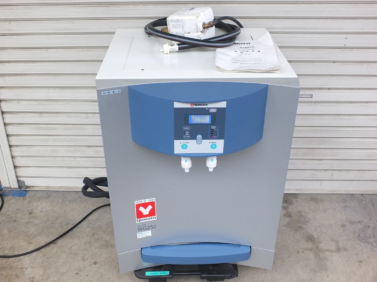 【i1394】直接取引限定 YAMATO オートスチル 純水製造装置 WG250 / WS-G250 AUTO STILL ヤマト科学 日本製 説明書付き 通電確認済み
