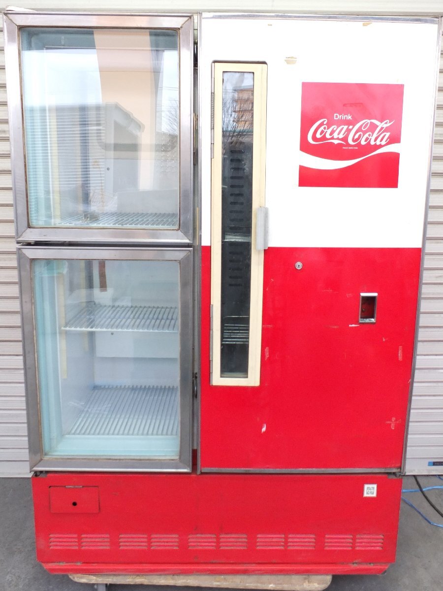 【z34413】直接引き取り限定 Coca-Cola コカコーラ 冷蔵庫 オープンタイプクーラー NS-330B-3 420L 定格電圧 3相200V-100V 店舗用