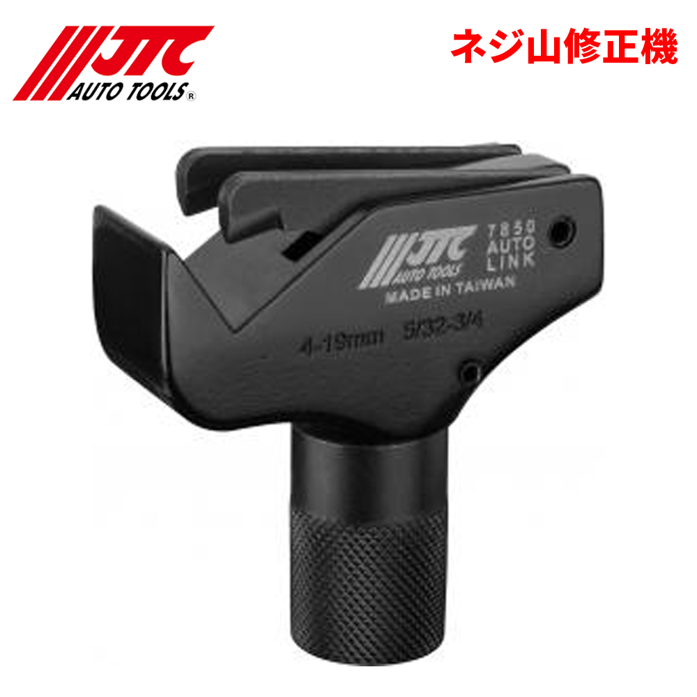 ネジ山修正機 ネジ山修繕 インチ ミリ 右ネジ 左ネジ対応 JTC JTC7850 自動車整備 整備工具