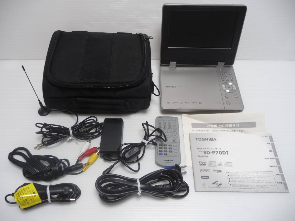 ■TOSHIBA 東芝 DVDプレーヤー SD-P70DT 取扱説明書・リモコン・付属品・バッグ付き■