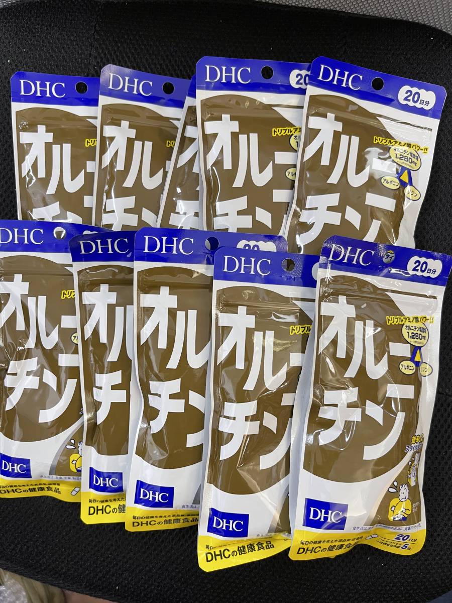 10袋★DHC オルニチン 20日分ｘ10袋(100粒ｘ10/合計200日分)★DHC サプリメント★送料無料★賞味期限2029/03