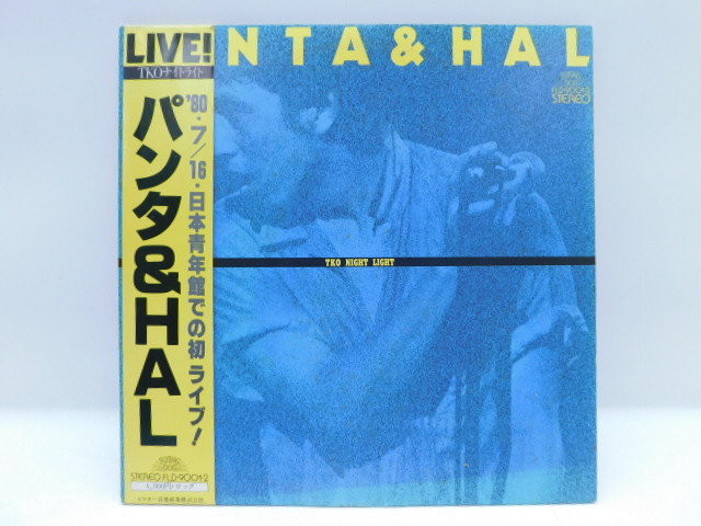 ★小2356 パンタ＆HAL PANTA＆HAL TKO NIGHT LIGHT 中村治雄 平井光一 長尾行泰 中谷宏道 石田徹 浜田文夫 帯付 レコード LP 32509081