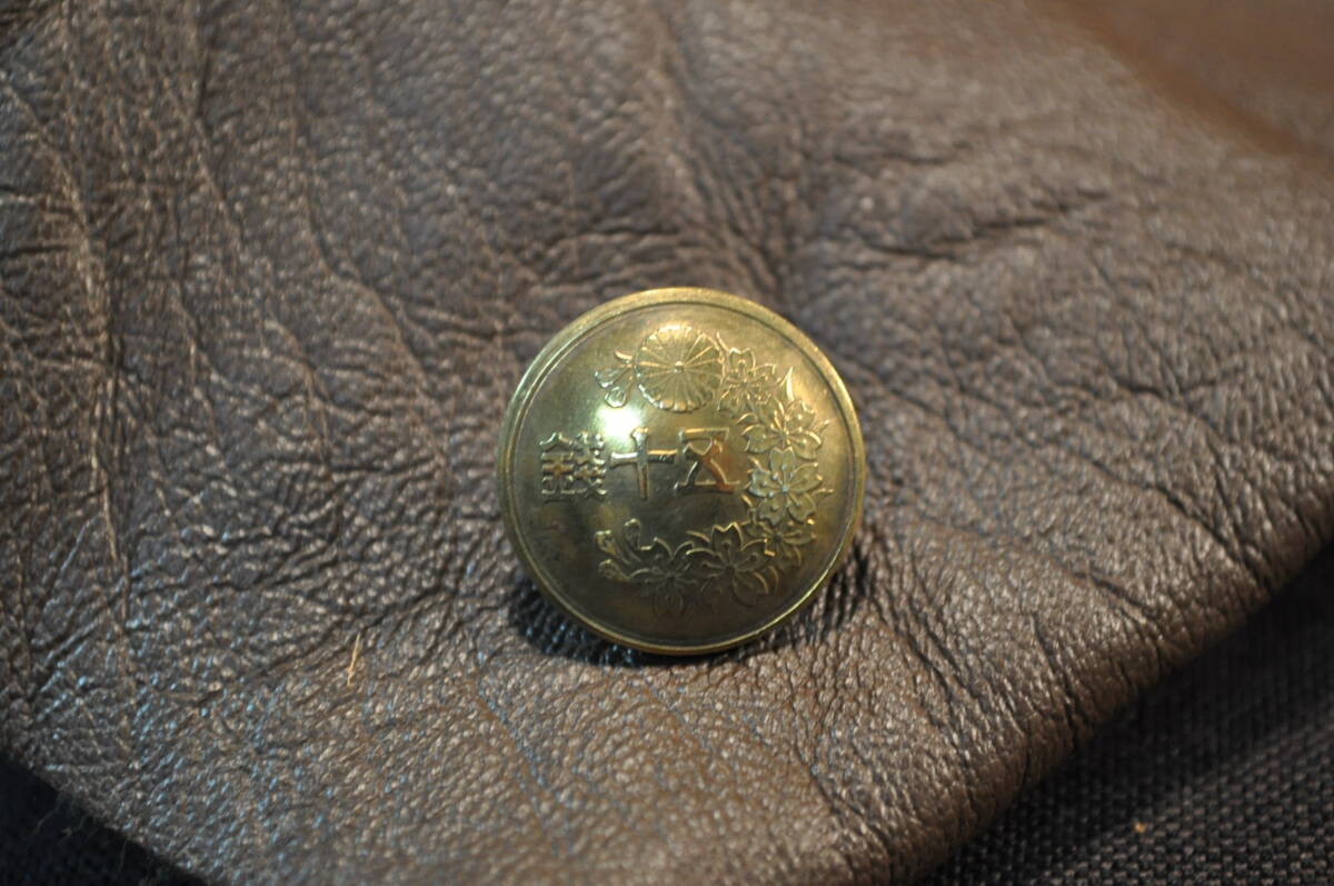 24　コンチョ　日本　廃盤　旧貨幣　50銭　真鍮　5個