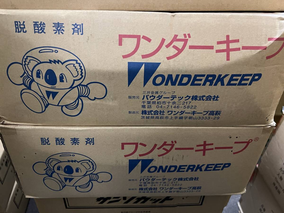 パウダーテック 脱酸素剤 ワンダーキップ RP-2000 200個入り 加工食品用品 訳有り