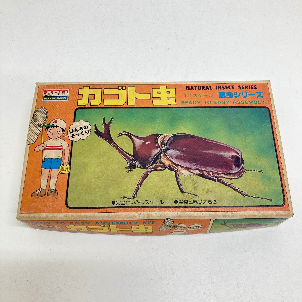 ◆◇[26] アリイ 1/1 スケール昆虫シリーズNo.1 カブトムシ プラモデル 未組み立て 08/012326ｍ◇◆