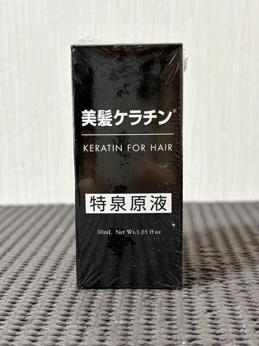 N6A413◆新古品◆ クルード 美髪ケラチン配合特泉原液 ヘアエッセンス 30ml