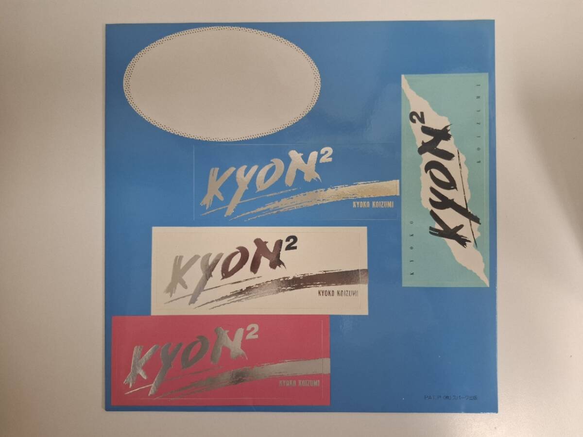 【貴重】小泉今日子　ステッカー　KYON2　PAT.P(株)スパーク出版