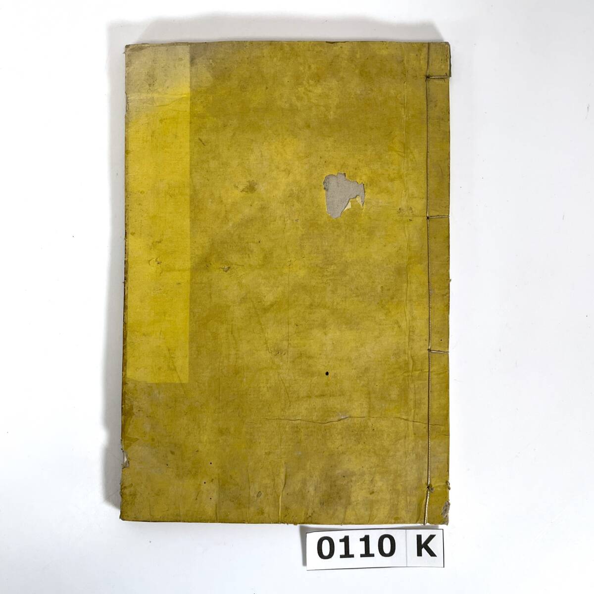 (志)藩祖盛烈記 五十嵐紋三郎 和本 当時物 明治 時代 書物 古書 古い 巻之五 (o)0110K