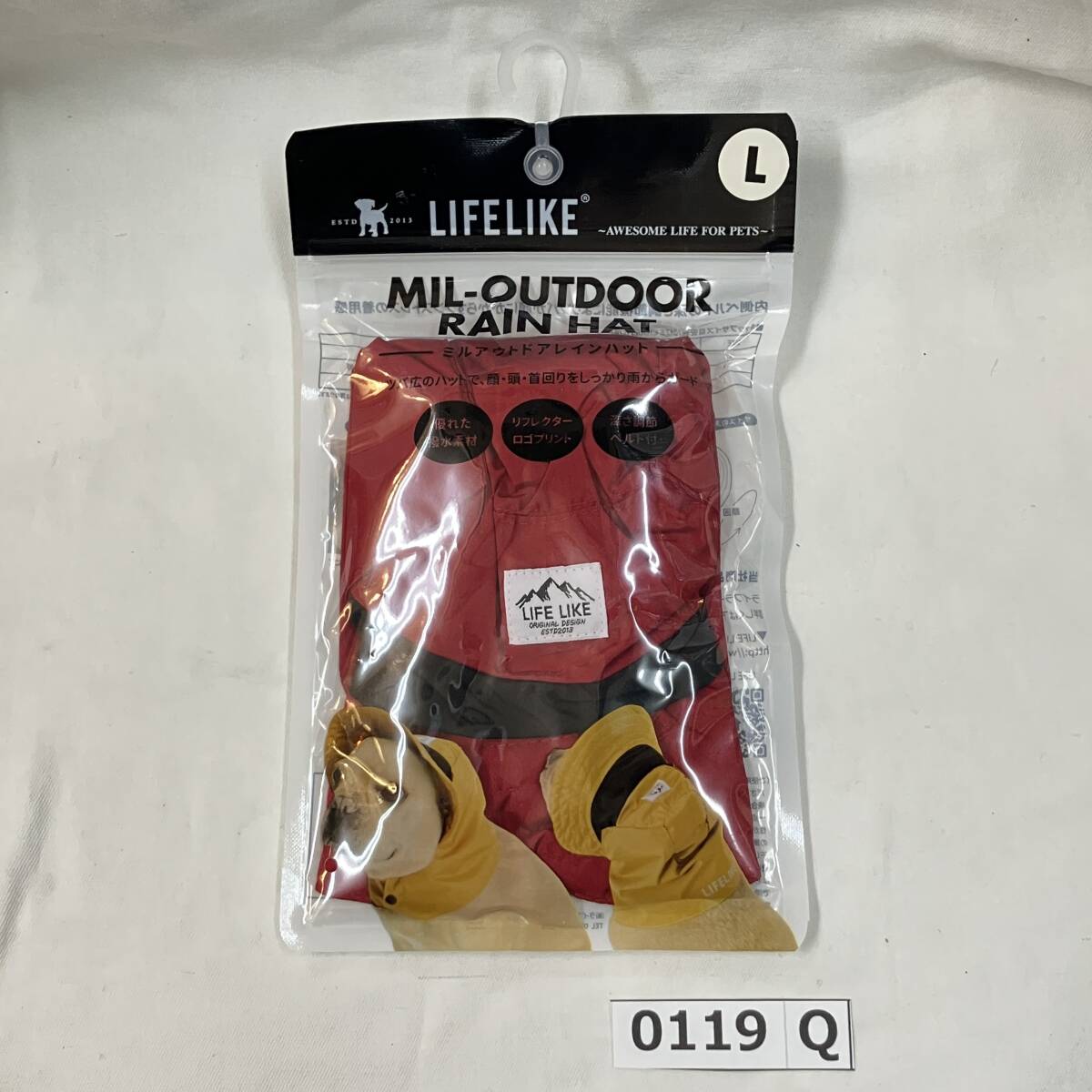 (志)【新品/送料無料】LIFELIKE/ライフライク ミルアウトドア レインハット Lサイズ ボルドー 犬 被り物 帽子 ハット レイングッズ(I)0119Q