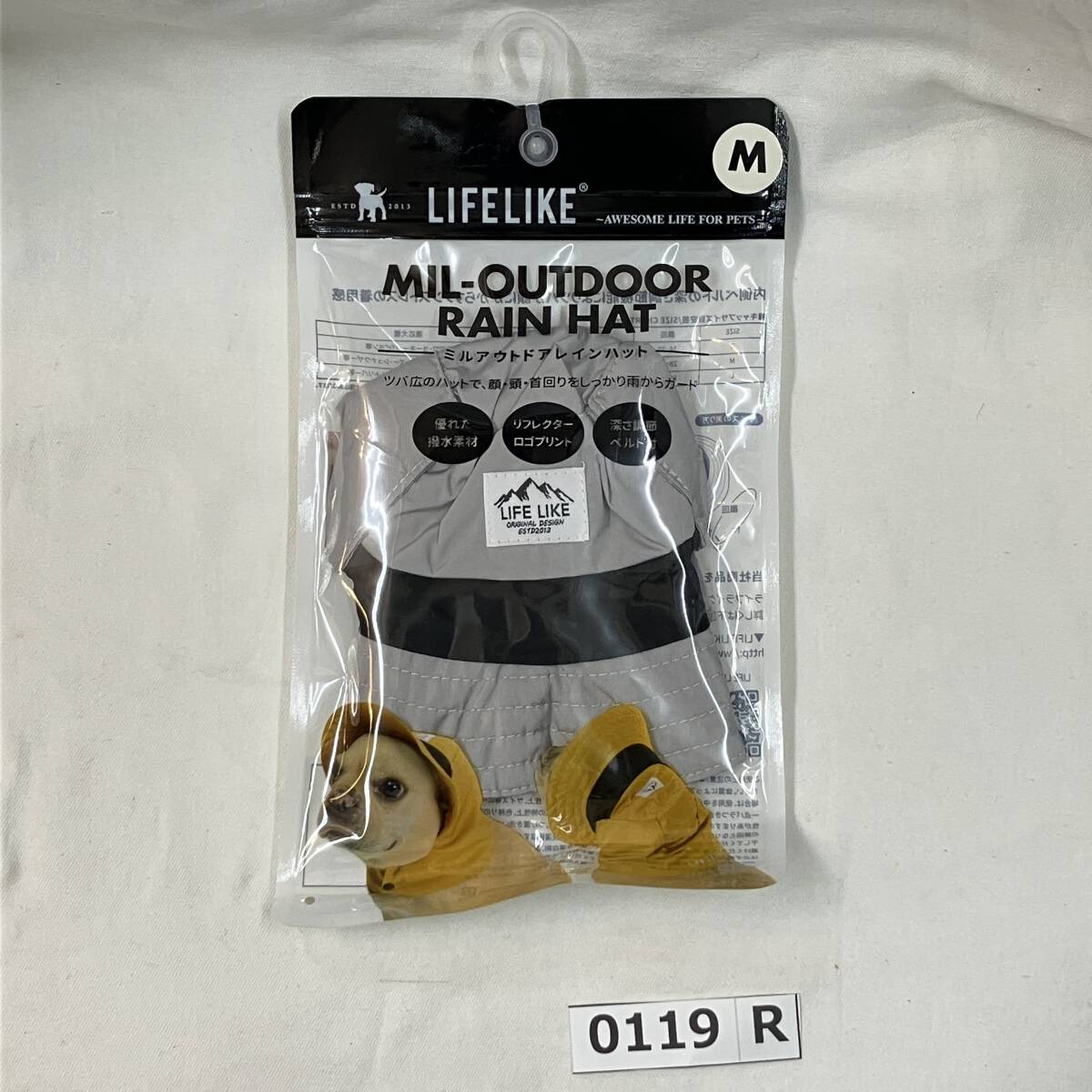 (志)【新品/送料無料】LIFELIKE/ライフライク ミルアウトドア レインハット Mサイズ グレー 犬 被り物 帽子 ハット レイングッズ(I)0119R