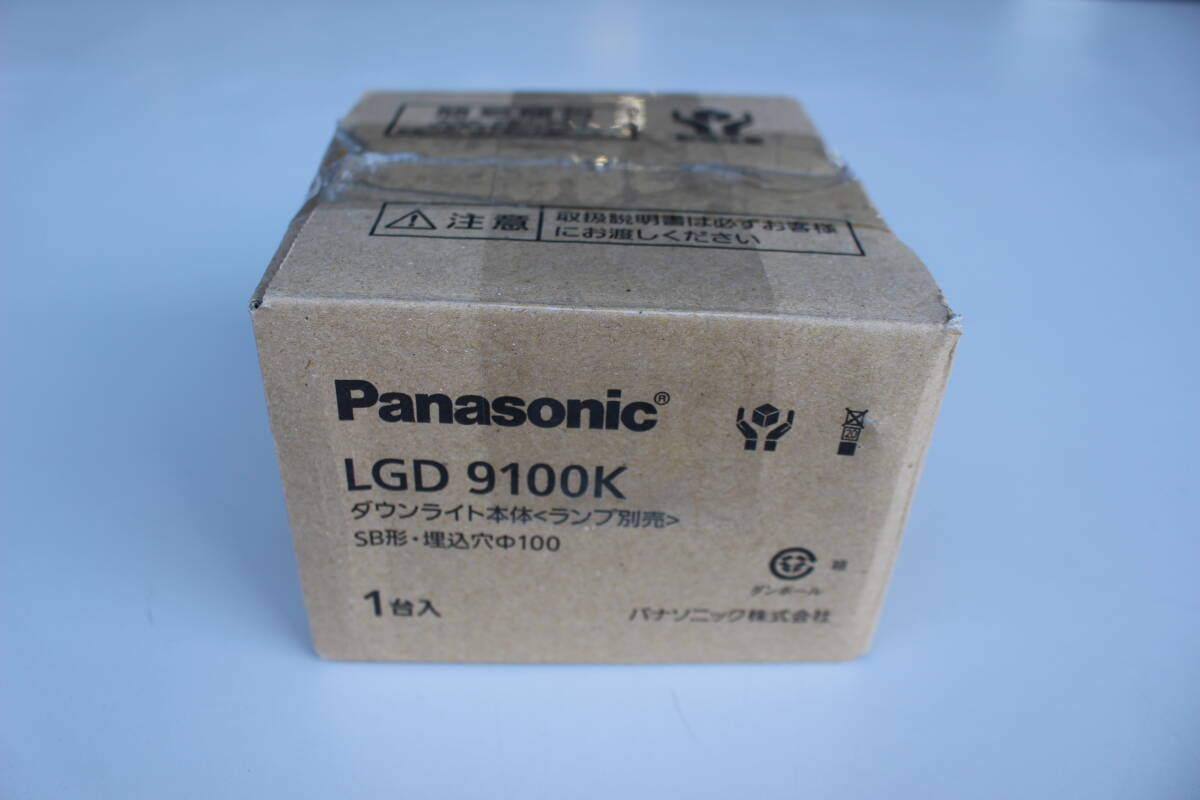 Panasonic　LED照明器具 ダウンライト LGD9100K　2個セット　ランプ別売り　2025年製　未使用　箱痛み品　