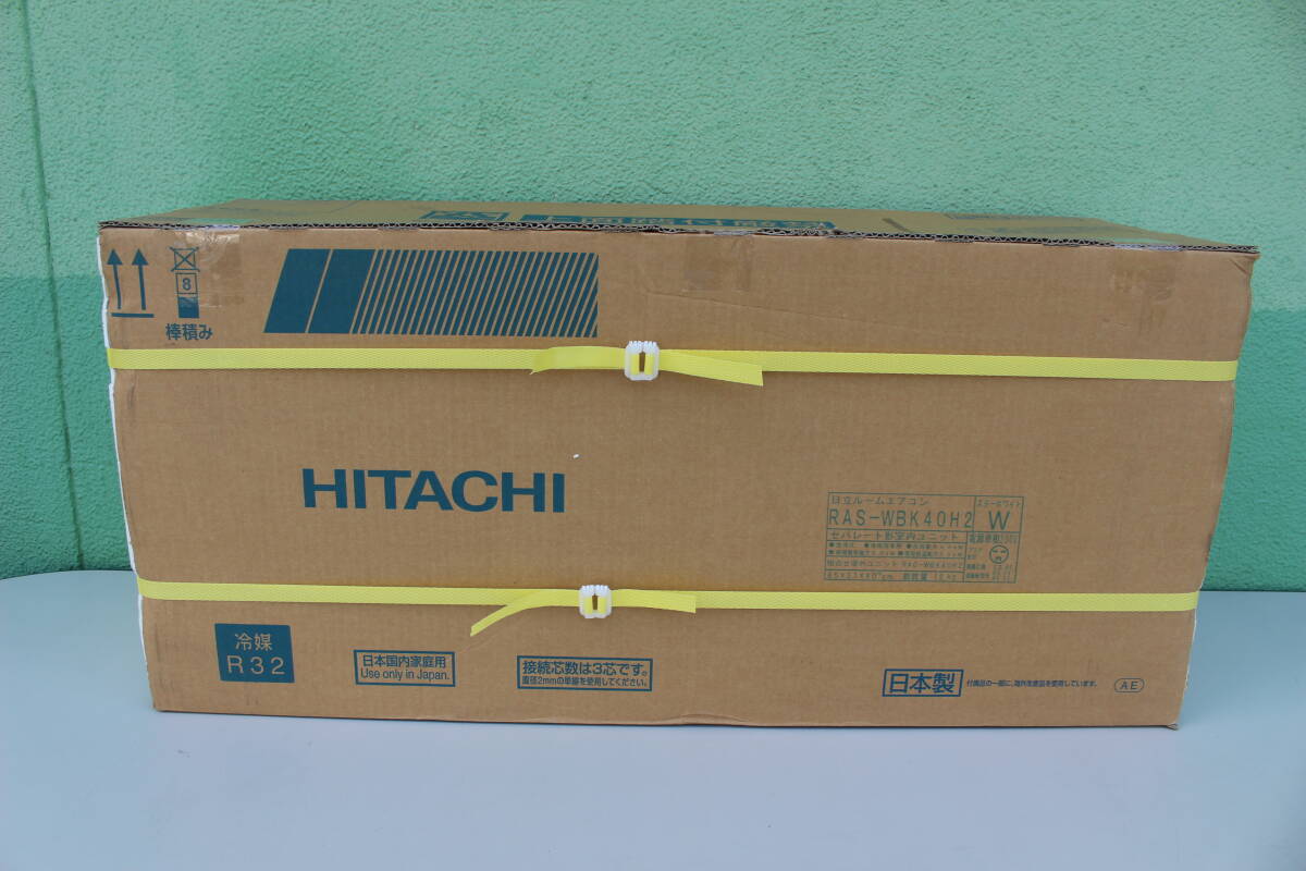 日立　HITACHI　白くまくん WBKシリーズ スターホワイト RAS-WBK40H2-W [おもに14畳用]　動作未確認　箱痛み品