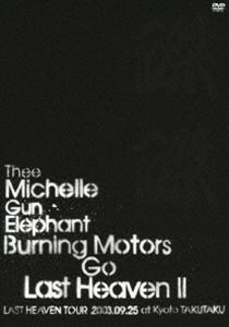 THEE MICHELLE GUN ELEPHANT／BURNING MOTORS GO LAST HEAVEN II LAST HEAVEN TOUR 2003.9.25 at KYOTO TAKUTAKU（通常盤） THEE