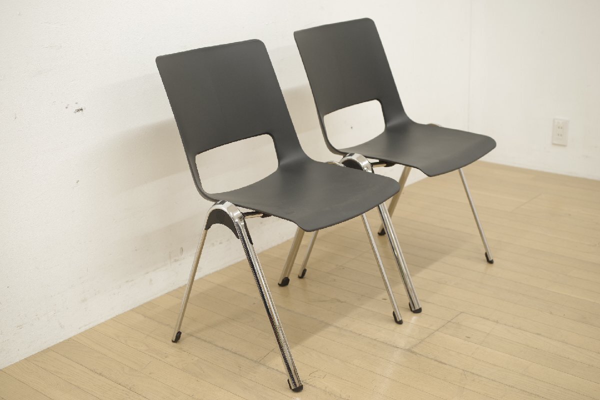 未使用保管品 カッシーナ取扱 Interstuhl インタースツール VLEGS V100K スタッキングチェア 2脚セット アントラサイト 椅子 ドイツ製 (A)