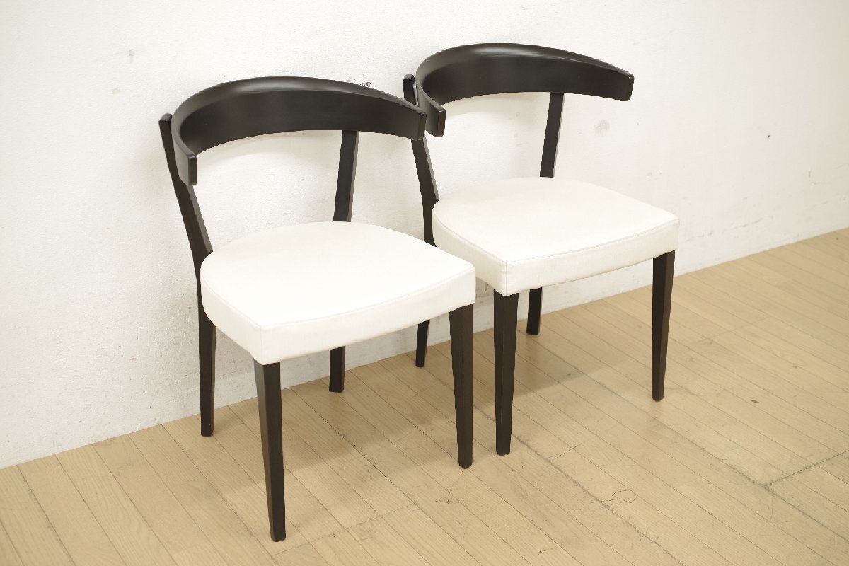 カリモク karimoku CA37モデル ダイニングチェア 2脚セット 食堂椅子 ブラック 白 リビング シンプル モダン