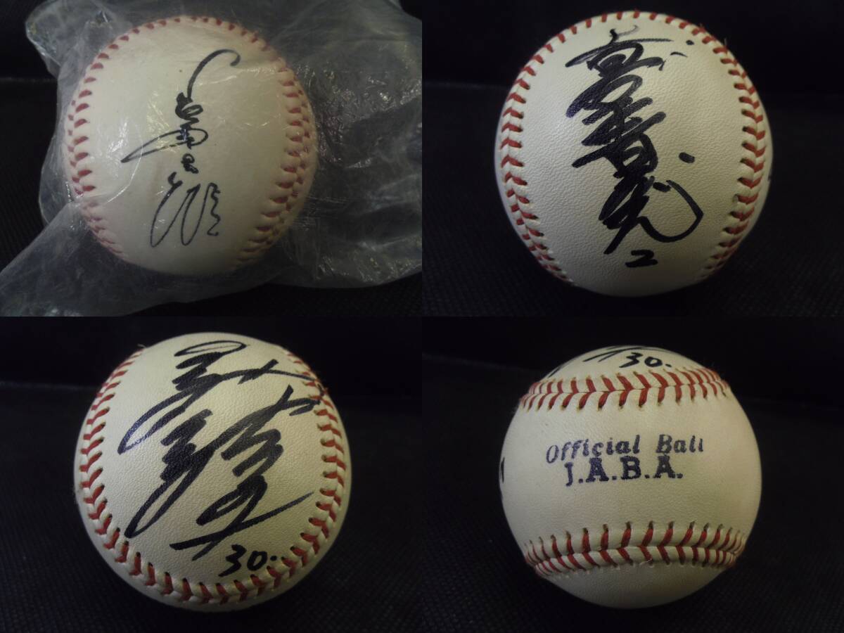  I60◇サインボール ２個◇読売ジャイアンツ 巨人軍 長嶋茂 サインボール◇他◇seiko CREDOR セイコー◇コレクションに◇送料700円◇