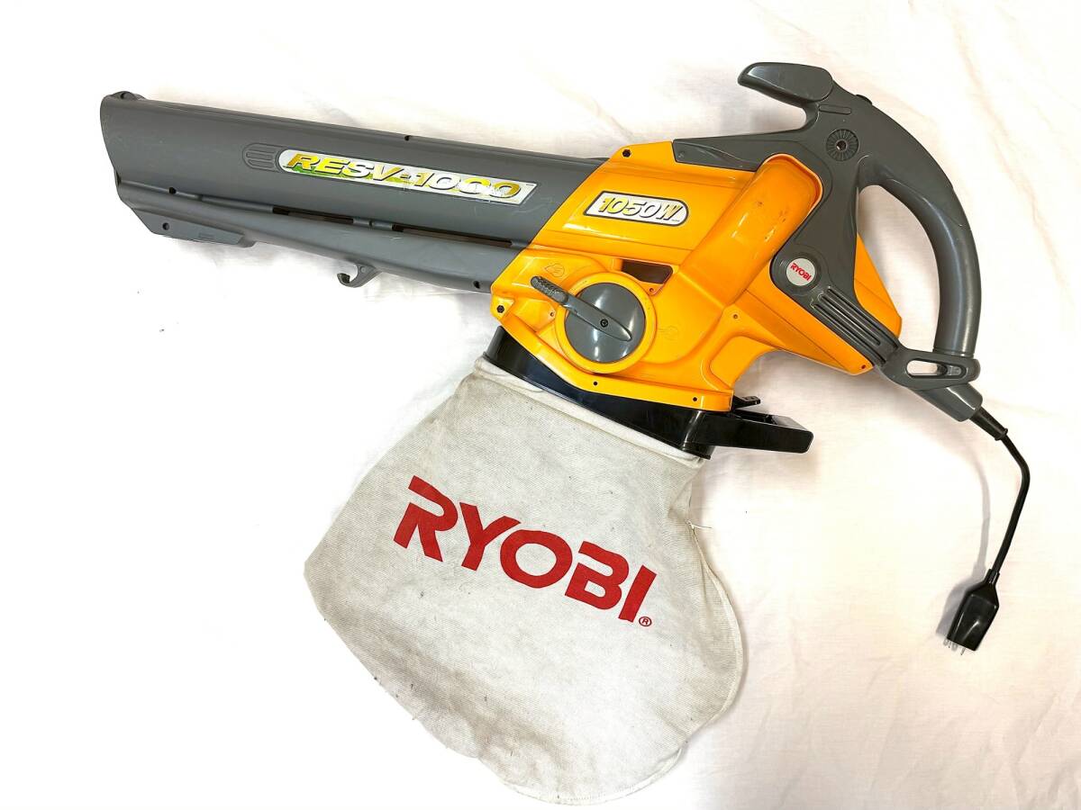 【通電・動作確認済み 】 RYOBI リョービ ブロワバキューム RESV-1000 送風集塵機 ダストバッグ付き ISSM8074S