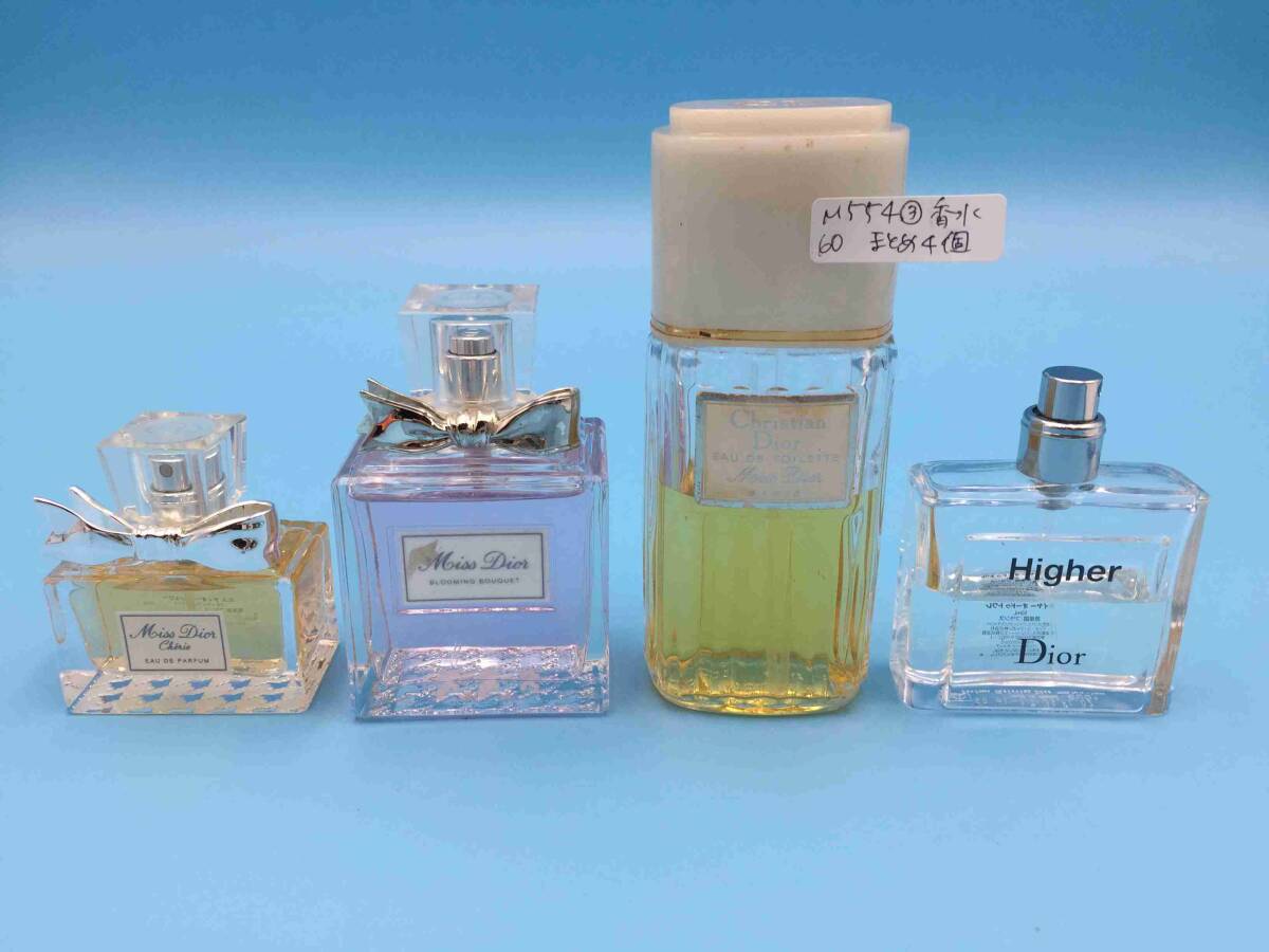 M554　Dior　香水　MissDior　Higher　Christian　BLOOMING　BOUQUET　Cherie　　4点まとめ　