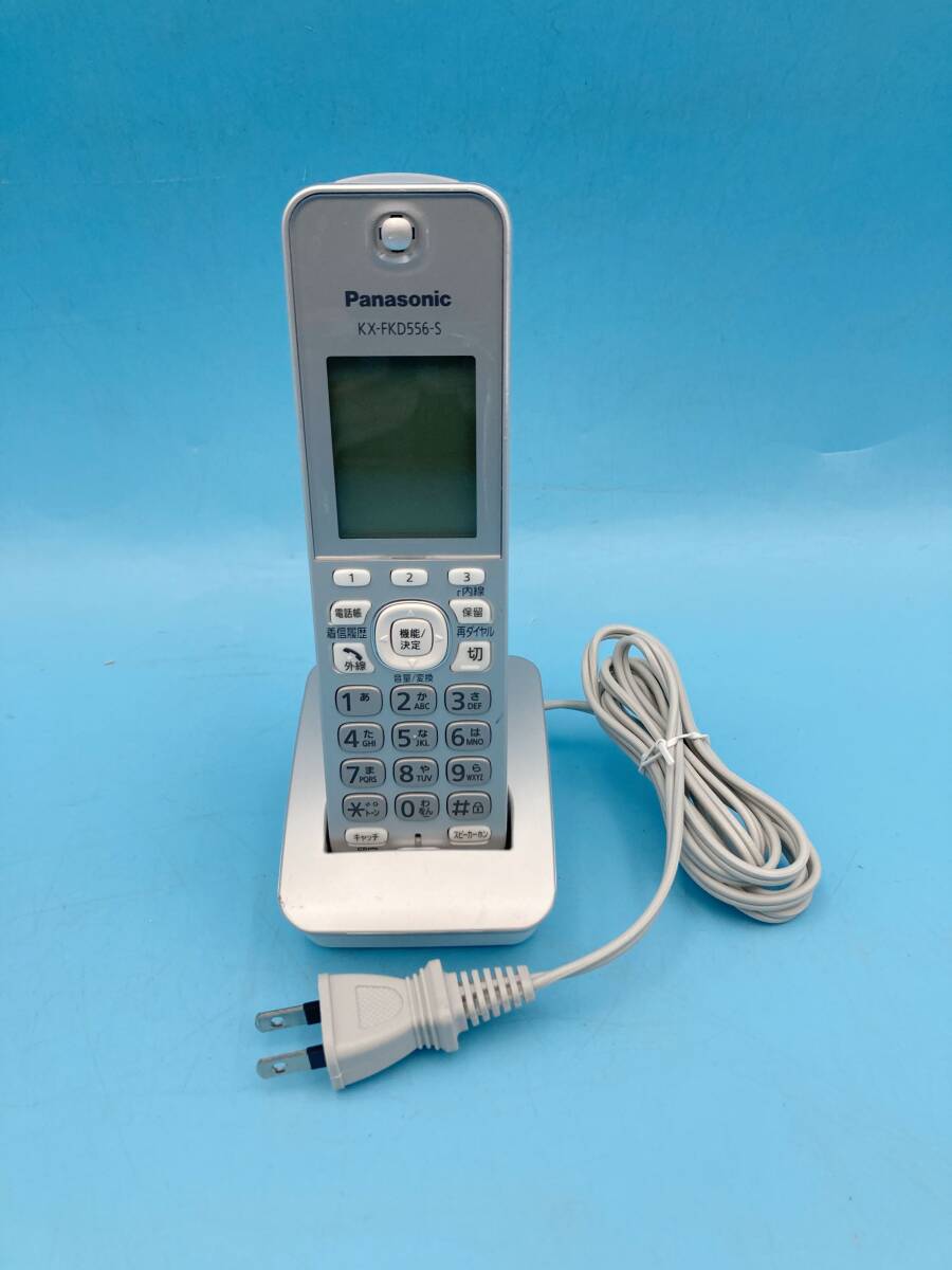 F1778　Panasonic パナソニック 電話子機 KX-FKD556-S 充電台付き