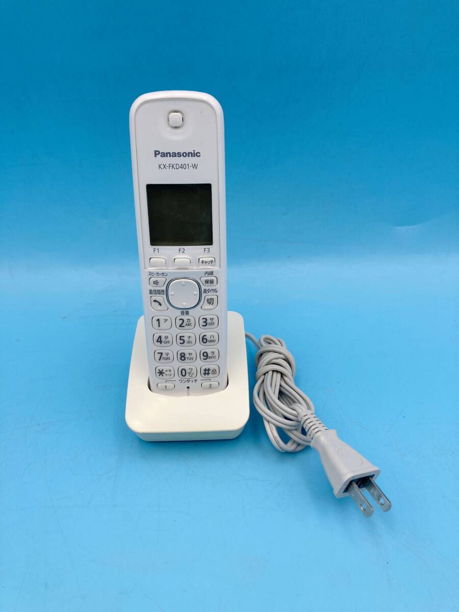 F1777　Panasonic パナソニック 電話子機 KX-FKD401-W　充電台付き