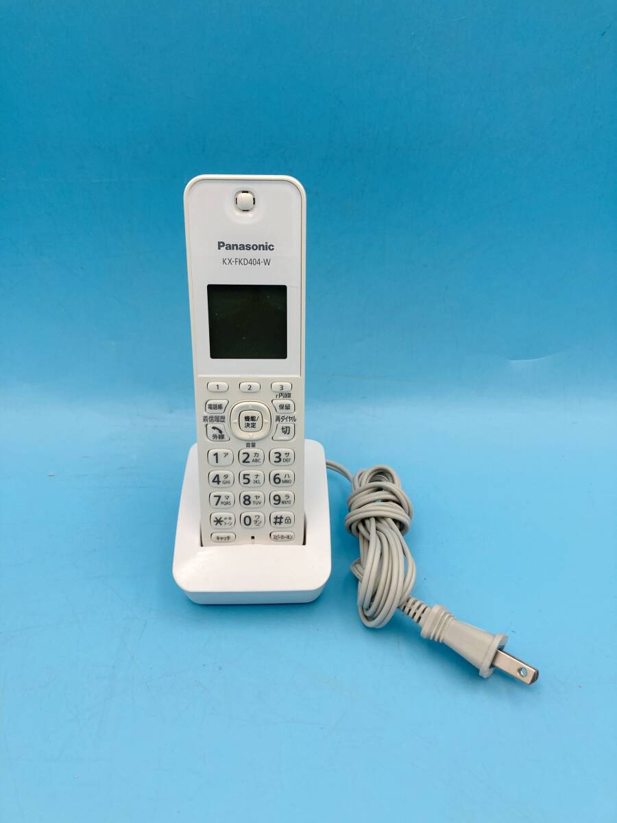 F1775　Panasonic パナソニック 電話子機 KX-FKD404-W　充電台付き