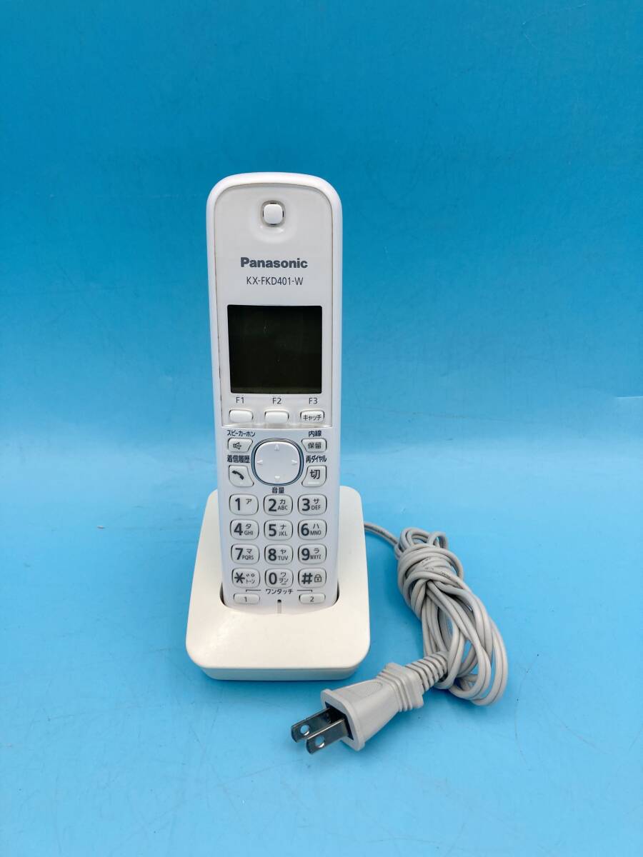 F1770　Panasonic パナソニック 電話子機 KX-FKD401-W　充電台付き