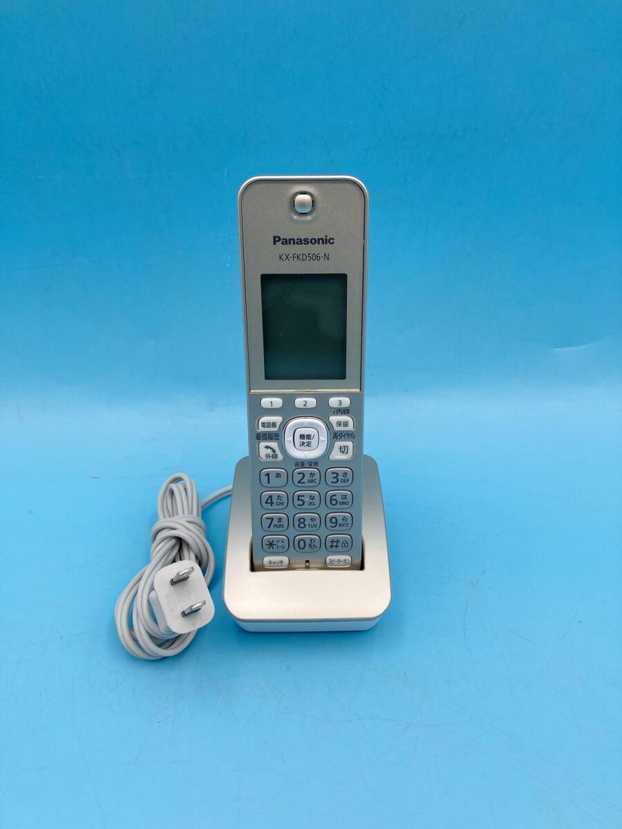 F1768　Panasonic パナソニック 電話子機 KX-FKD506-N　充電台付き