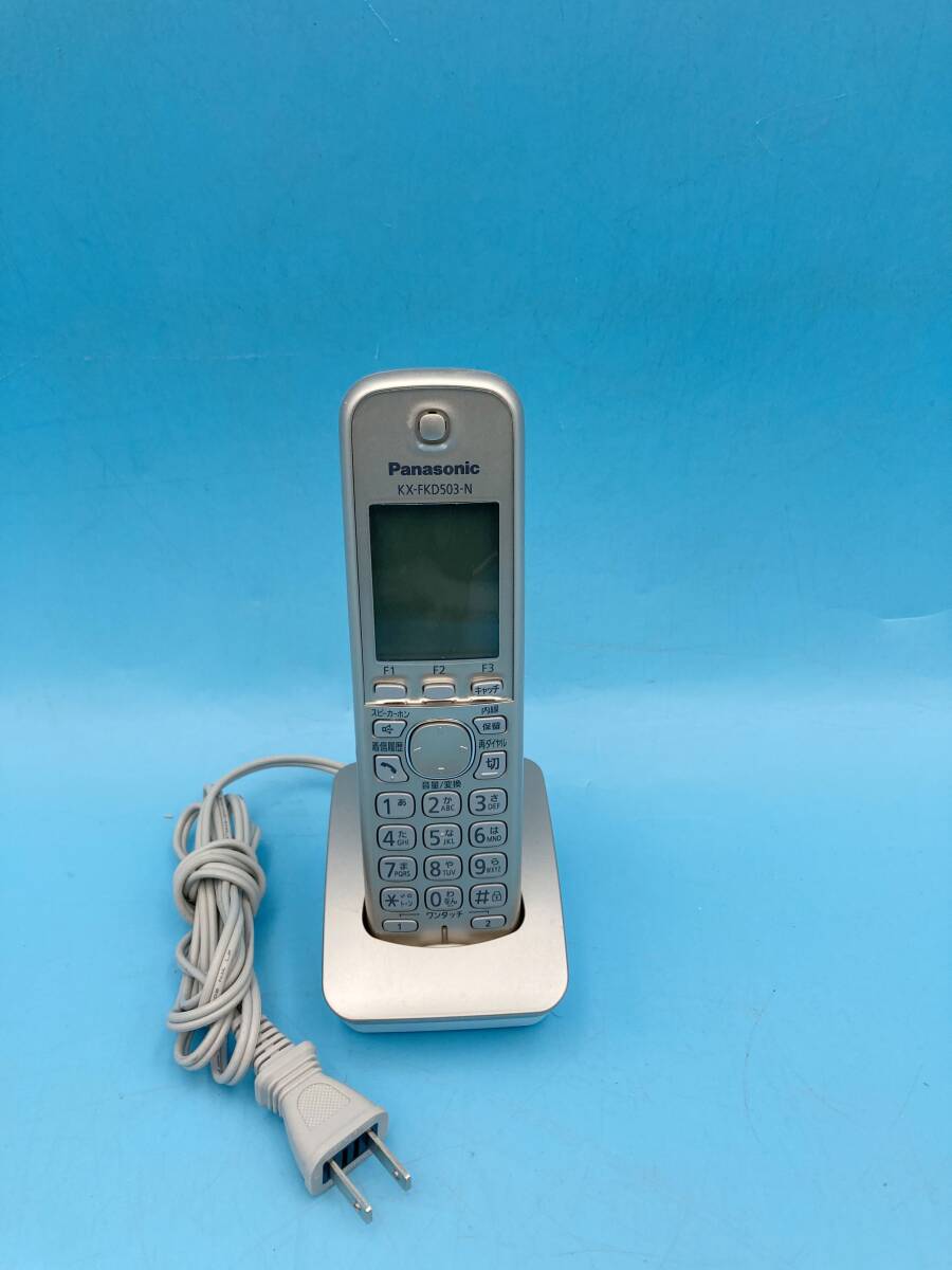 F1766　Panasonic パナソニック 電話子機 KX-FKD503-N　充電台付き