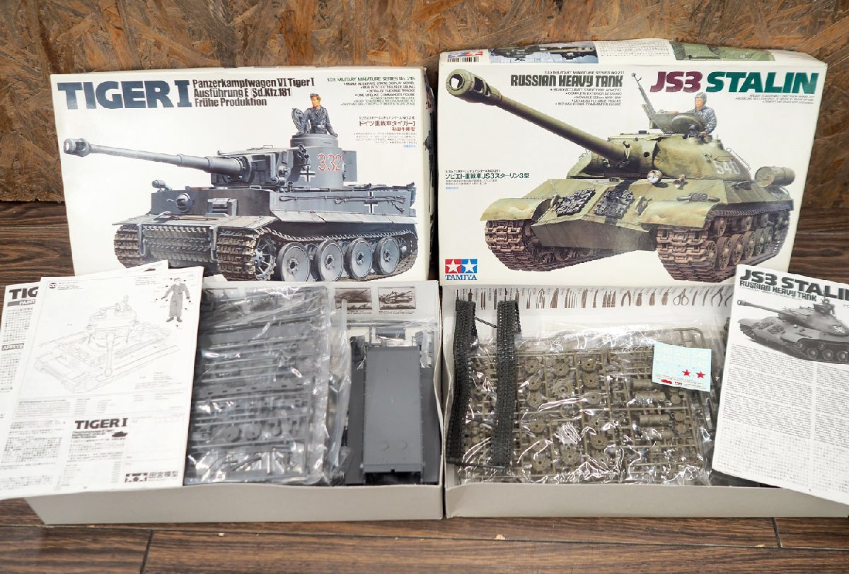 未組立 TAMIYA タミヤ 1/35 スケール プラモデル ２個セット ドイツ重戦車 タイガーⅠ 初期生産型・ソビエト重戦車 JS3 スターリン３型