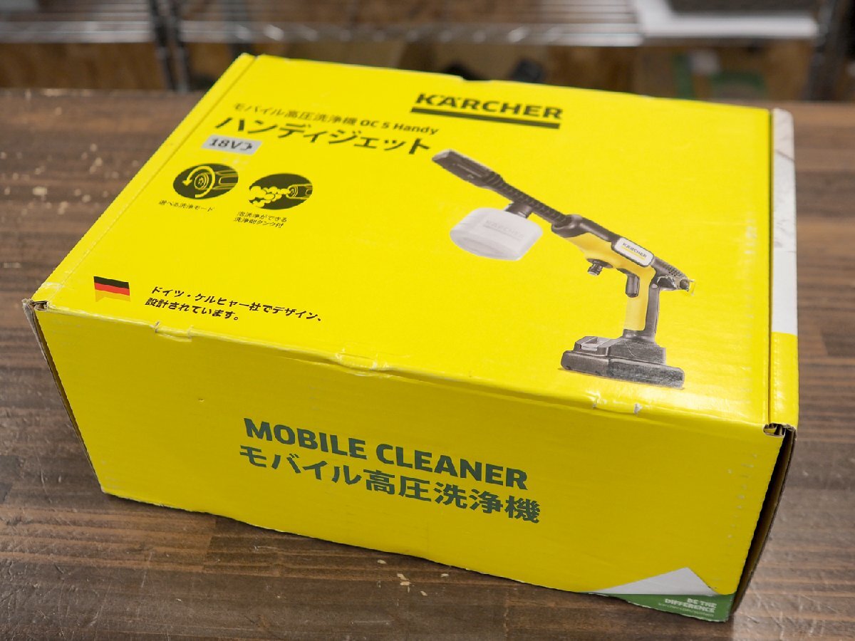 新品未使用 ケルヒャー KARCHER モバイル高圧洗浄機 OC 5 Handy（ハンディジェット）バッテリー式・ペットボトル使用可能