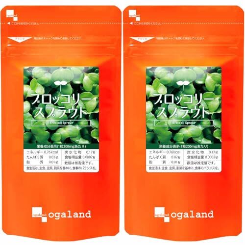 ブロッコリースプラウト　　約６ヵ月分(180粒×2袋)　　オーガランド　　　送料無