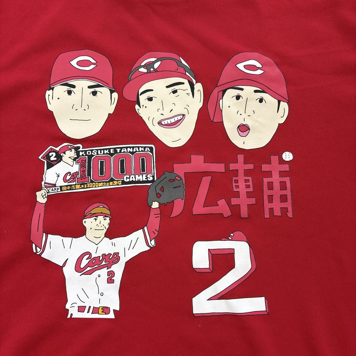 　広島東洋カープ　　田中広輔　1000本　Lサイズ　Tシャツ　