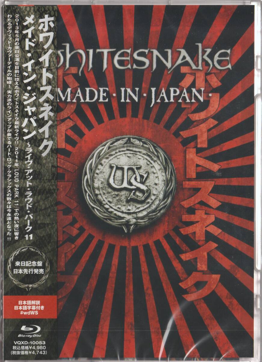 WHITESNAKE　ホワイトスネイク　　国内盤　MADE IN JAPAN　ライブ・アット・ラウドパーク 11