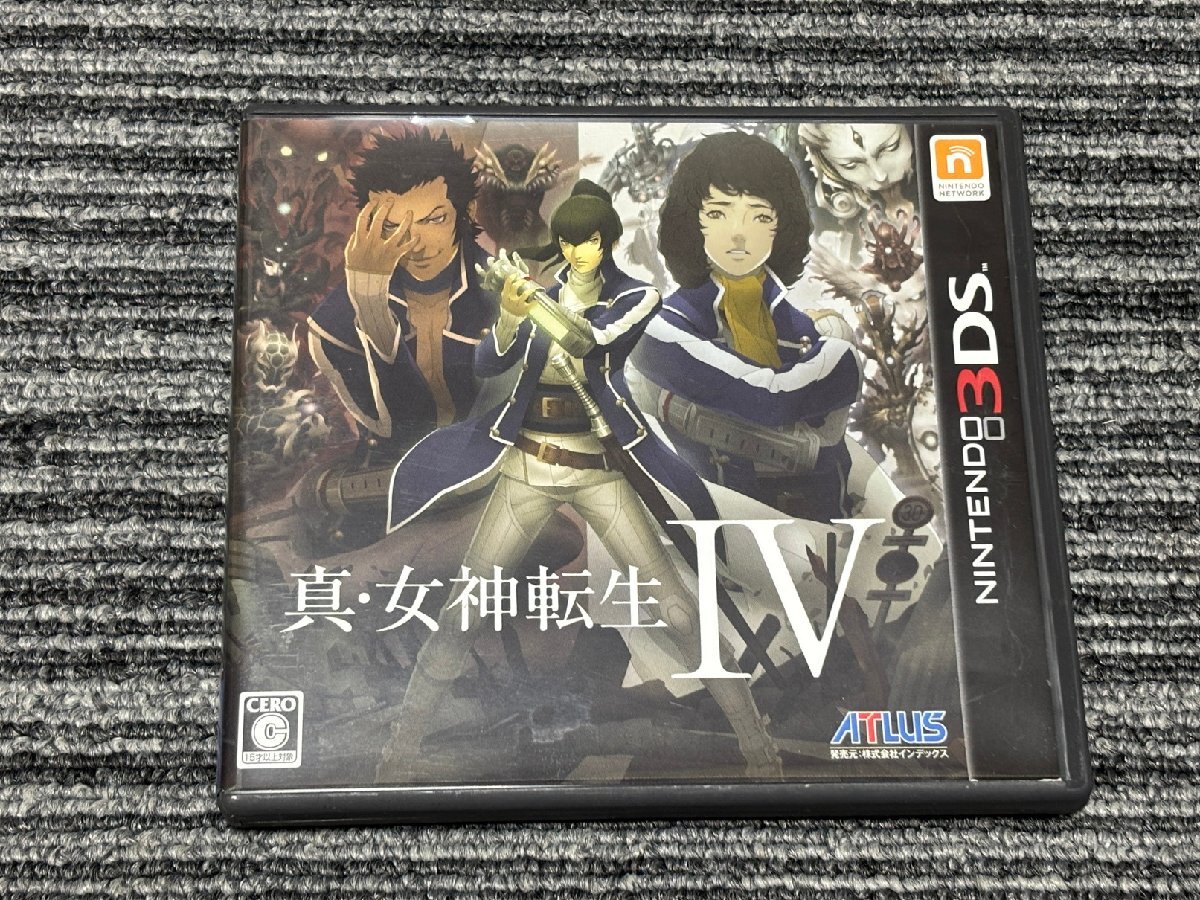 任天堂 3DS ソフト 真 女神転生 4 ケース付き