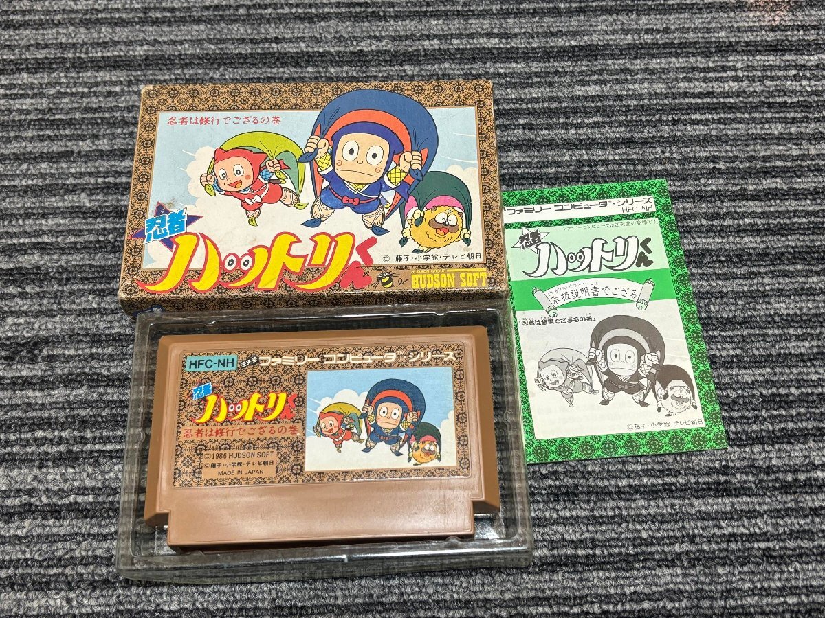 ファミコン カセット ソフト 忍者ハットリくん FC 箱 説明書付き