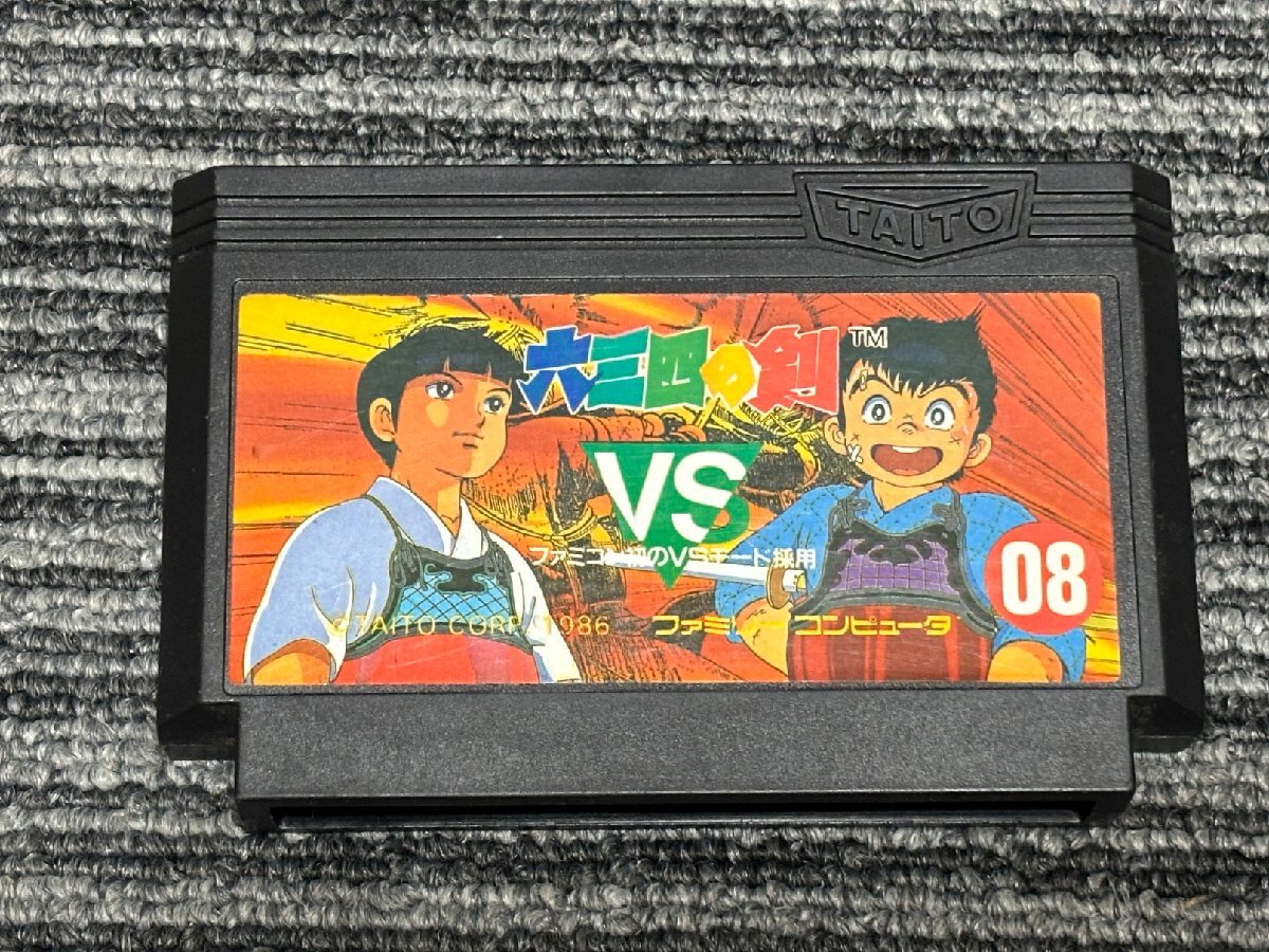 ファミコン カセット ソフト 六三四の剣 FC （3）
