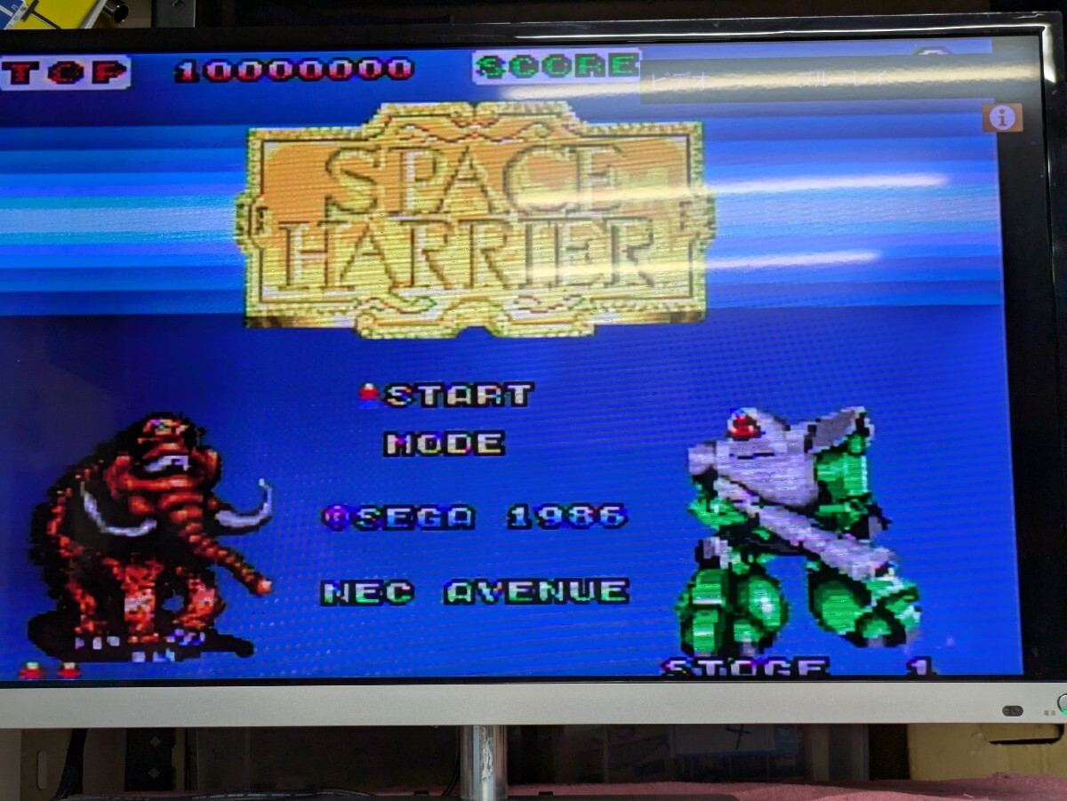 当時物 レトロゲーム NEC PCエンジン HuCARD スペースハリアー 動作確認済み 中古現状品 NECアベニュー株式会社 SPACE HARRIER SEGA1986