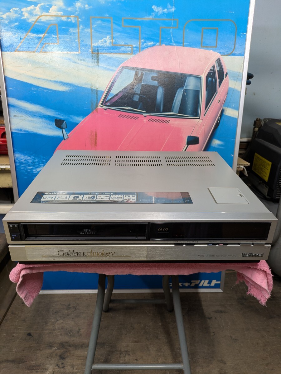 ジャンク品 National マックロード NV770 ビデオカセットレコーダー 修正ベース部品取り現状品 松下電器産業株式会社 Goldentechnology GT4