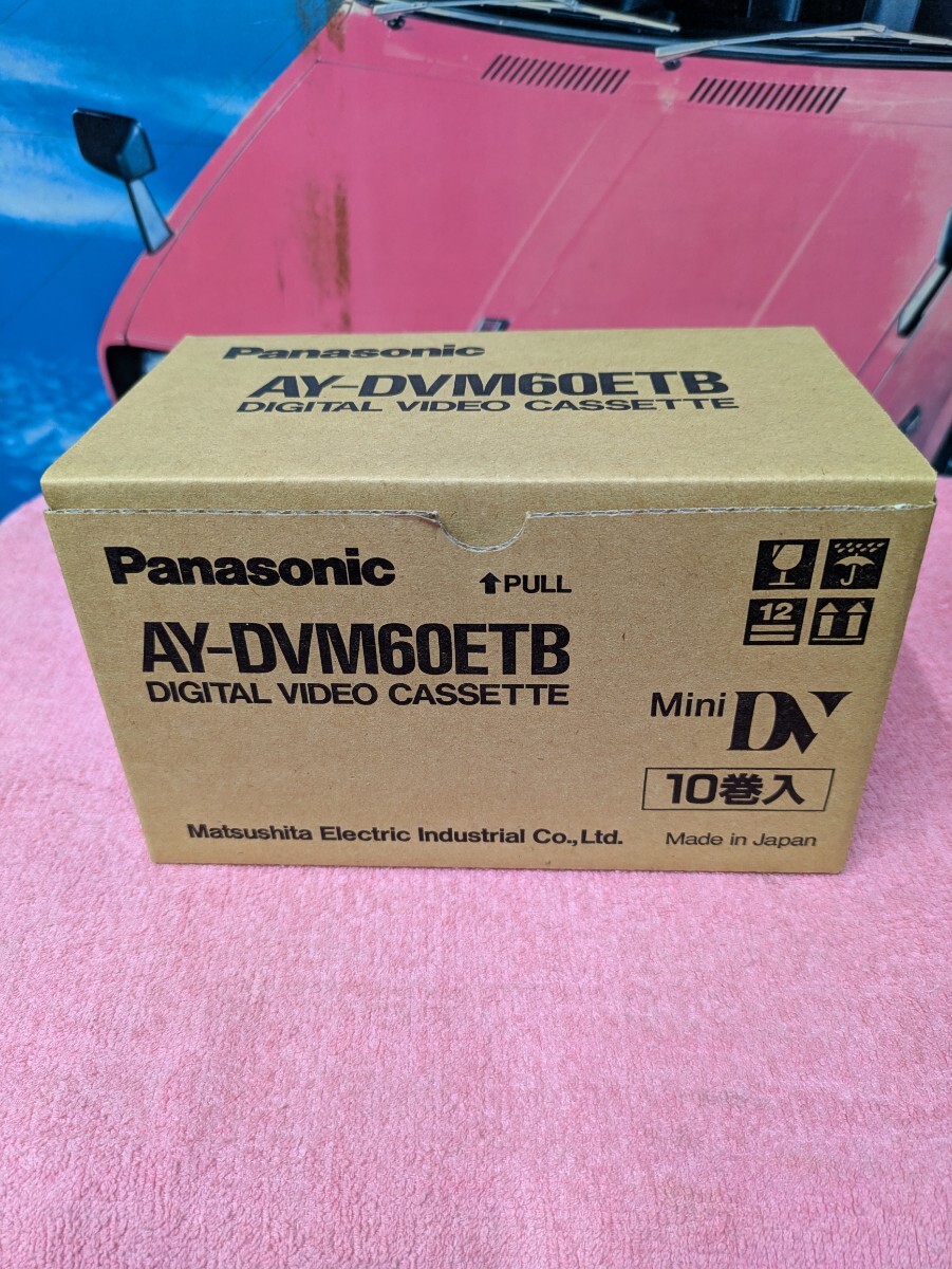 当時物 パナソニック DV CASSETTE60 10本セット 未開封 長期保管現状品 Panasonic MiniDV 21世紀画質 デジタル 世界最小ムービーテープ DVC