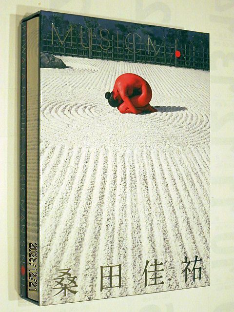 ★☆【7276】ミュージックマンMUSIC　MAN初回生産限定版（桑田佳祐）☆★