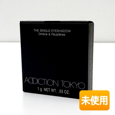 【非売品/未使用】アディクション ザ シングル アイシャドウ ネイキッドシアー 005N・Crispy Sky レフィル 1g ≪メール追跡便対応≫