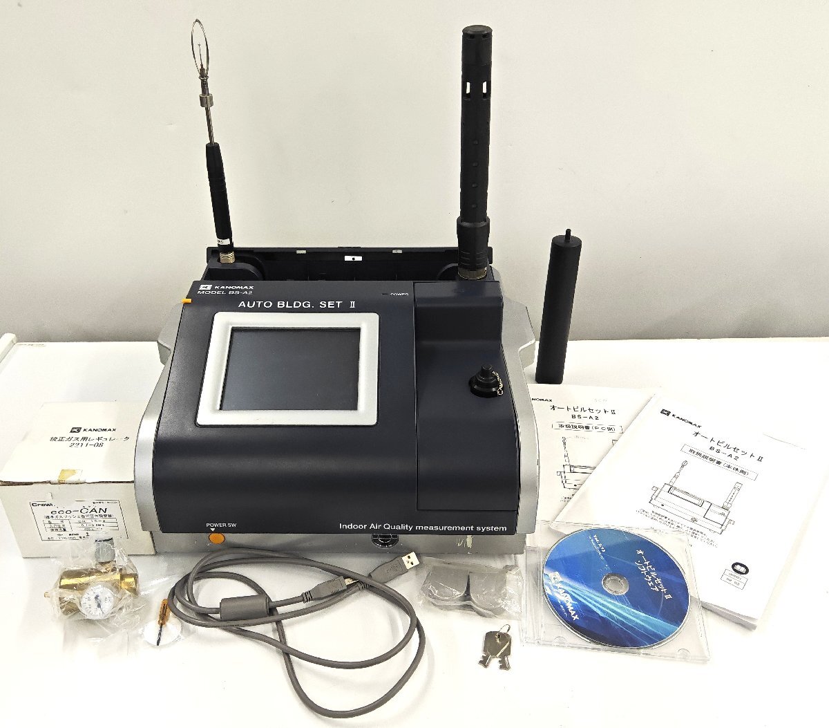 Indoor Air Quality measurement system KANOMAX オートビルセットⅡ BS-A2