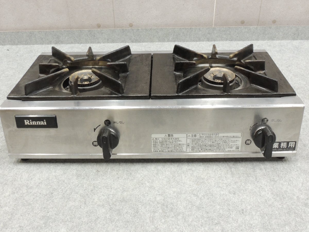 W2370■Rinnai　リンナイ■業務用　ガステーブル■RSB-206A■卓上 2口 ガスコンロ■LPガス用■2019年製
