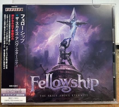 フェローシップ／ザ・スカイズ・アヴァヴ・エターニティ ★中古CD★ サンプル盤 FELLOWSHIP SKIES ABOVE ETERNITY AVALON MICP-11913