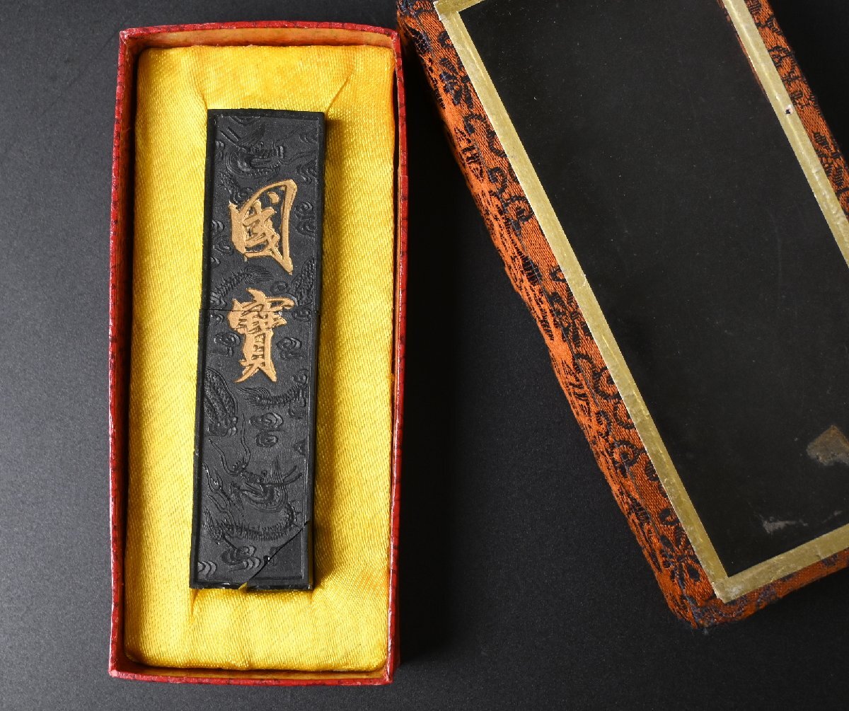 中国の古い墨『國寳　徽州楊氏監製 貢煙』唐物　文房具　文房四宝　書道用品　中国美術工芸品　画材　