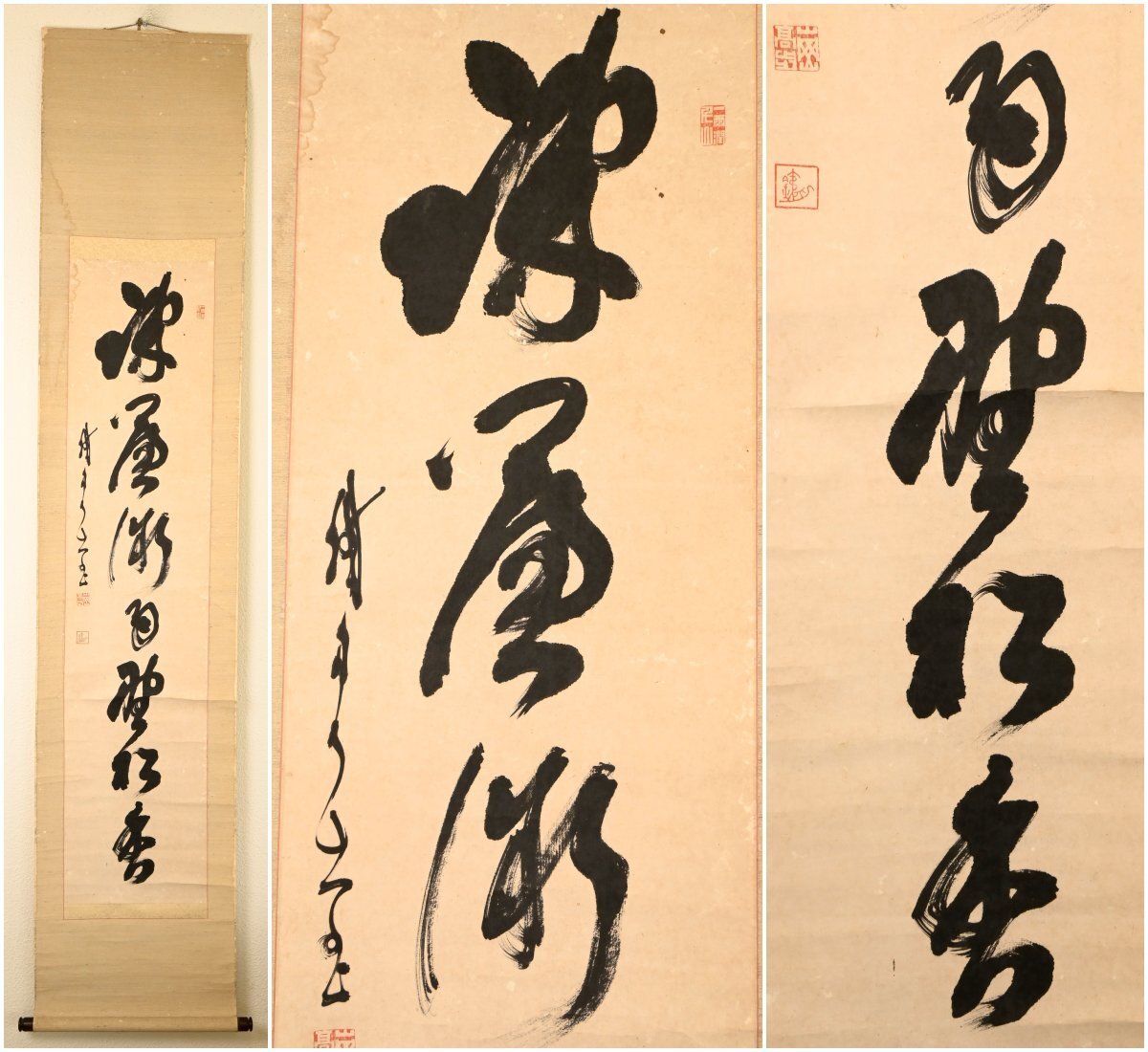 【真作】『山岡鉄舟』幕末の三舟の一人「行草一行」紙本軸装　掛軸　書画　　　　