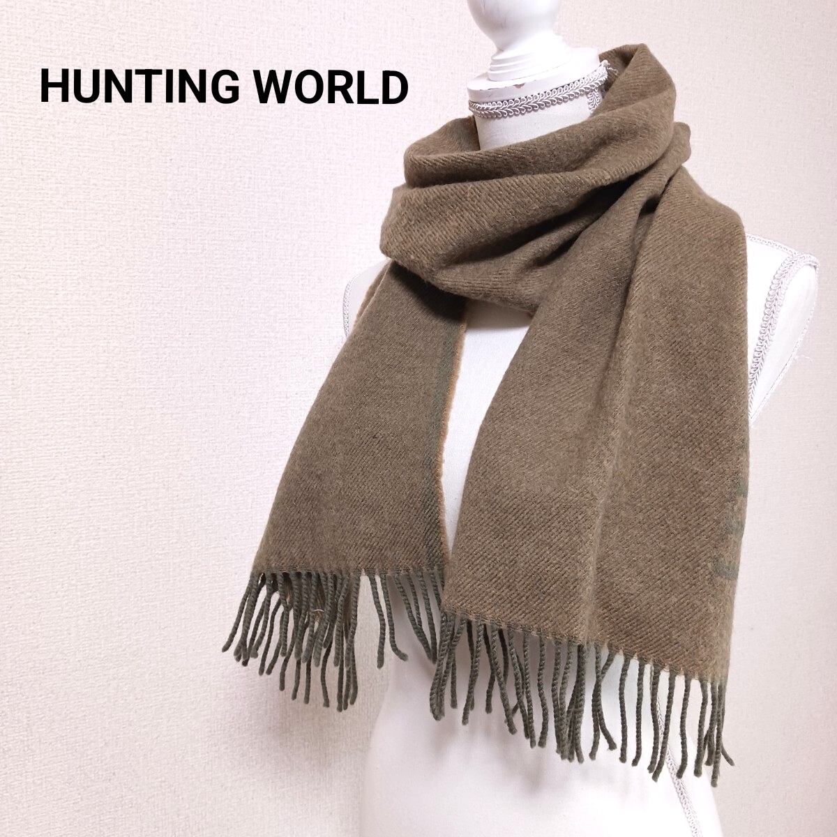 【B188】HUNTING WORLD ハンティングワールド　ウール　マフラー　大判ストール　カーキ　オリーブ　刺繍ロゴ　ユニセックス　アースカラー
