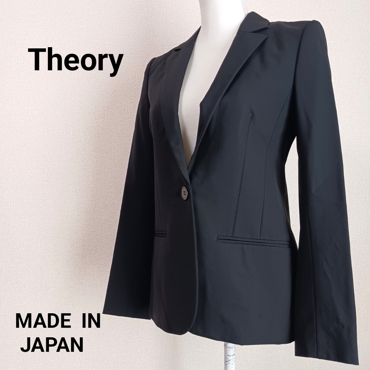 【B198】Theory　セオリー フォーマルジャケット　ウール　スーツ　テーラードジャケット　黒 ブラック フォーマル　日本製　0サイズ　S